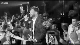 غلطان في غرتي عارف احمد عامر حلات واتس 