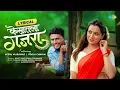 Download Lagu Kesatla Gajra - Lyrical | Veeru Vajrawad | Pooja Chavan | Rohit Raut | Sonali Sonawane