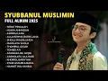 Download Lagu SYUBBANUL MUSLIMIN FULL ALBUM 2025 || SHOLAWAT TERBARU || SERAT PENJAJAH VIRAL TIKTOK