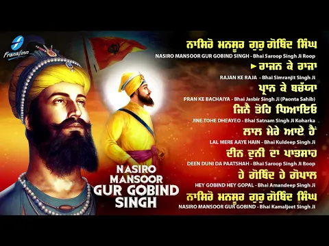 Download MP3 Nasiro Mansoor Gur Gobind Singh  (Jukebox) New Shabad Gurbani Kirtan Nonstop Shabads Nonstop Gurbani