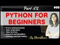 Python for beginners 01 operators errors keywords and identifiers datatypes In English