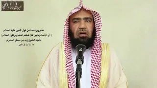 الشيخ زيد البحري من أصعب حالات المسلم أن يكون الجوع مصاحبا له أعوذ بك من الجوع فإنه بئس الضجيع 