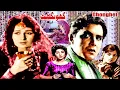 Lagu GHOONGHAT (CLASSIC) SANTOSH, NEELO, NAYYAR SULTANA, TALISH - FULL PAKISTANI MOVIE