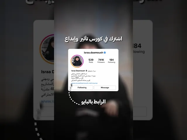 ⁣كفى كذباً على الناس والقول لهم ان صناعة المحتوى تجني الكثير من المال 💣 #اكسبلور #محتوى#تسويق