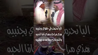 موال تركي الميزاني وشايع العيافي 