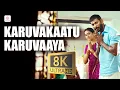 Download Lagu Karuvakaatu Karuvaaya 8K/4K Video Song | Maruthu | Vishal, Sri Divya | D. Imman