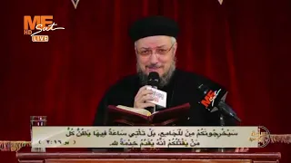 إنجيل يوحنا الاصحاح السادس عشر لجناب القمص داود لمعي ساعة على الهوا 