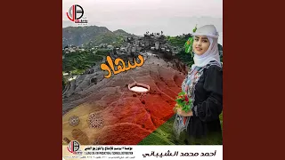 صيد الجراجيح دندنها