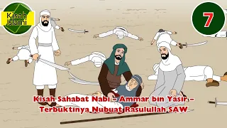 Kisah Sahabat Nabi – Ammar bin Yasir – Terbuktinya Nubuat Rasulullah SAW