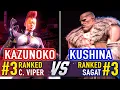 SF6 🤜 Kazunoko (#3 Ranked C. Viper) vs Kushina (#3 Ranked Sagat) 🤛 SF6 High Level Gameplay