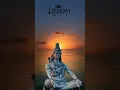 Download Lagu Mera Sankar damru wala #mahadev🕉️❤️
