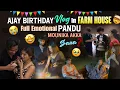Download Lagu Ajay Birthday vlog in Farm House Full Emotional pandu Mounika Akka Sana