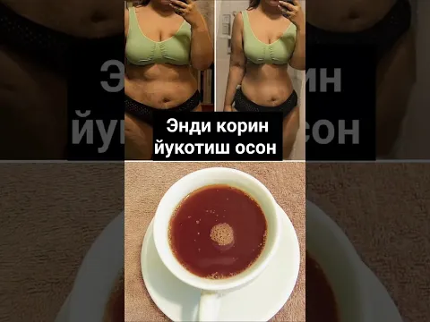 Чикган корним бутунлай кетди😲каранг сувимга нима кушиб ичдим