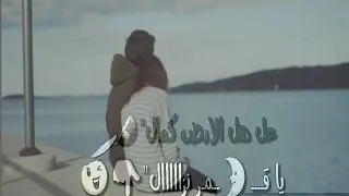يا قمر نزال على هلارض كرمال تسال لحالك سؤال من هي لاجمل منك يامن شامي 