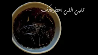 شيرين عبد الوهاب حاولت تبان ملاك دندنها