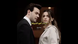 حركات آهو زينب ولا حاسه بشي القفص الذهبي Altınkafes Aycem 