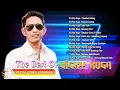 Download Lagu The Best Of Vicky Koga [Official Compilation Video HD]