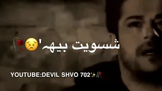 تذكر حبيبي   شسويت بيا   اشكيلك اني   ماتحن عليا     دندنها