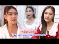Download Lagu หนังสั้น เหรียญสลึง ไม่คู่ควรกับกระเป๋าของฉันหรอกนะ