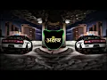 Download Lagu Arb Boom Siren Music 🔥 ( Competition Mix ) Dj Akshay Karera 🦅 | Viral 2025 💯