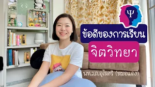 แนวทางการบำบัดจิตใจแบบ mindfulness ทำงานอย่างไรในการจัดการความคิดลบ