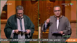 حلوة بلادي    أحنا صوت المواطن    مقدمة قوية من  جابر القرموطي وعبد الناصر زيدان مع أول ظهور لهم دندنها