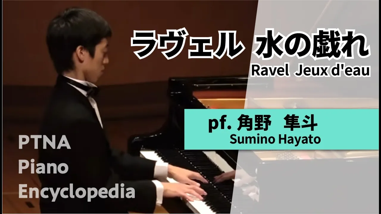 【上級者向け】聴き映え重視！ピアノ発表会で弾きたいクラシック音楽