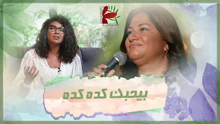 ترنيمة فمررت بك   تأمل بيحبك    كده كده   فريق الخبر السار دندنها