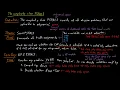 The Complexity Class PSPACE