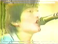 Mr.Children「君がいた夏」STADIUM TOUR Hounen Mansaku 夏祭り1995 空(ku:)