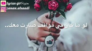 صدقوا يلي حكوا المواقف بتعلمك وبتربيك     حالات واتس عن الحياة والتجارب      دندنها