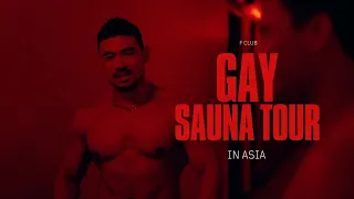 Inside A Gay Sauna In Asia I F Club Manila