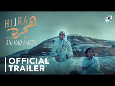 Official Trailer