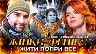 Жизнь после потери любимого — история жены известного каскадера - 285x160
