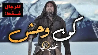 إسترجع رجولتك    أقوى فيديو تحفيزي   خطاب تحفيزي شرس       دندنها