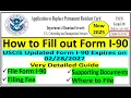 How to Fill out Form I 90 Application to Replace Permanent Residence Card Renewal Step by Step