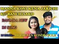 MANNA KONI KENA JARICHI VIDEO SONG 2021 || BANJARA LOVE FAILURE DJ SONG|| DJ CHETAN KONDRAPOLE||