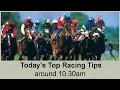 Horse Racing Tips - MON 17th Aug