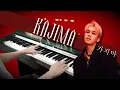 Meer Nash - KAJIMA | Piano Cover by perforMING piano