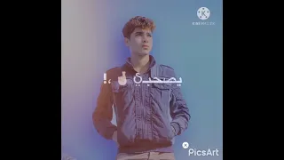 نصبها اتكتب مبقاش ليا دندنها