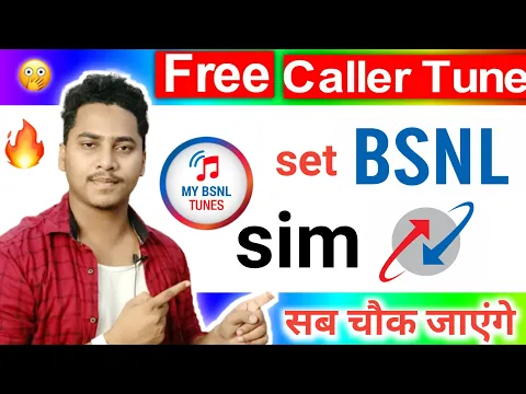 Download MP3 Bsnl number par free Caller Tune kaise lagaye 2023 | how to set free caller tune in bsnl 2023