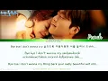 PUNCH [펀치] 'Bye Bye' Our Blues OST Part 9 (우리들의 블루스 Ost)  LYRICS han,rom,eng