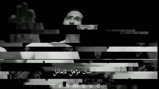 أجمل حالات واتس دول سوحوني وقطموني اكمني انا مبعرفش اعوم عفروتو 