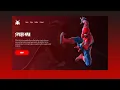 Amazing Full Page Effect CSS SCROLL EFFECTS