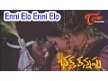 Lagu Bhakta Kannappa Songs - Enni Elo Enni Elo - Krishnam Raju - Vanisree