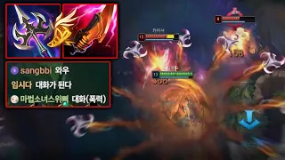 탈론은 말로 안 해《언랭부터 챌까지 #24》