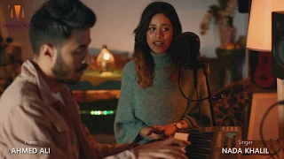 Nada Khalil Hayati Msh Tmam COVER ندى خليل حياتي مش تمام 