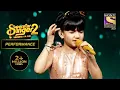 Download Lagu Alka जी हुई Sayisha की Acting से Impress | Superstar Singer Season 2