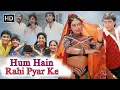 Lagu Hum Hain Rahi Pyar Ke (1993) Full Movie HD | Aamir Khan \u0026 Juhi Chawla | 90s Romantic Comedy Classic