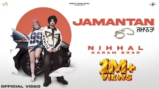 JAMANTAN : Nihhal & Karam Brar | Noor Tung & J Tung | New Punjabi Songs | Latest Punjabi Songs 2026